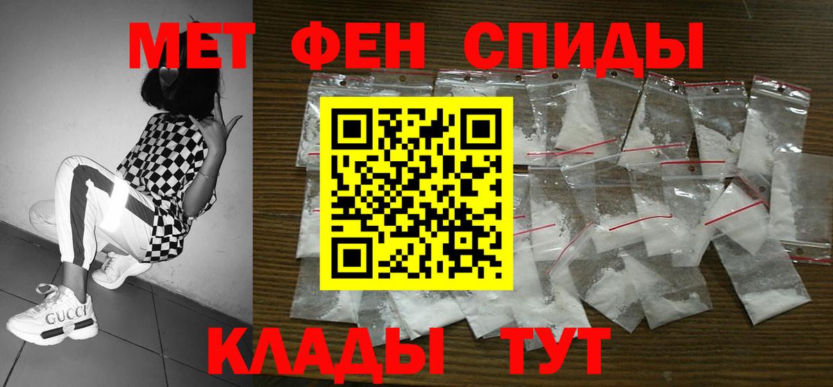 Похвистнево  АМФЕТАМИН  Вход с VPN  Амфетамин 98% 