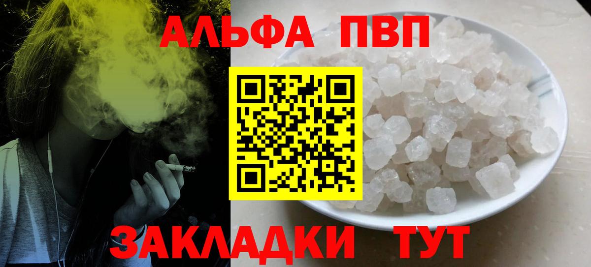 A PVP СК Похвистнево