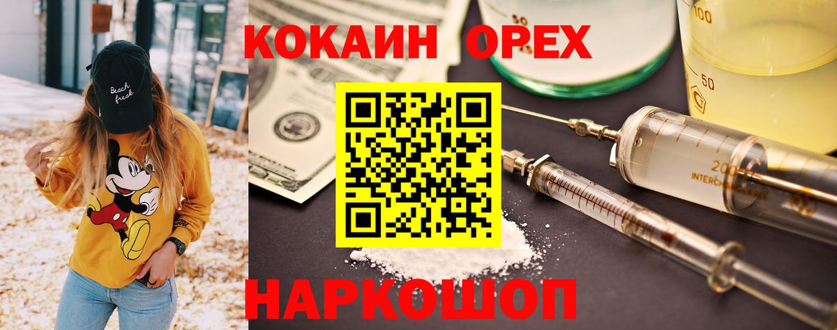КОКАИН VHQ  Вход с VPN  Похвистнево  КОКАИН Fish Scale 