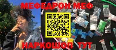 стаф Севастополь