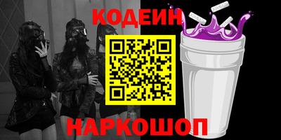 героин Северобайкальск