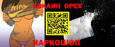 героин Северобайкальск