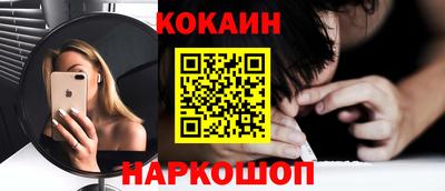 стаф Севастополь