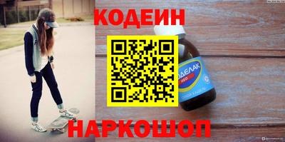 героин Северобайкальск