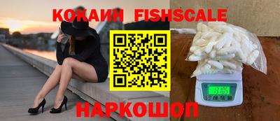 стаф Севастополь