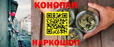 героин Северобайкальск