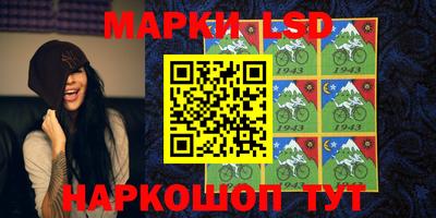 стаф Севастополь