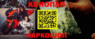 героин Северобайкальск