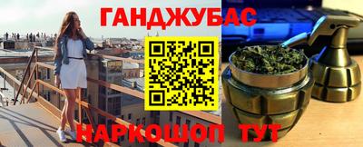 стаф Севастополь