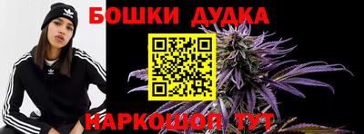 героин Северобайкальск