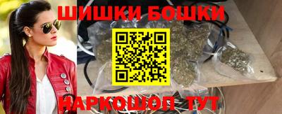 героин Северобайкальск