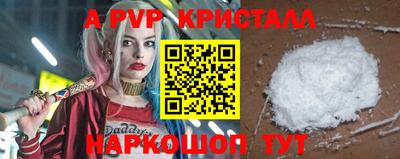 героин Северобайкальск