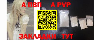 стаф Севастополь
