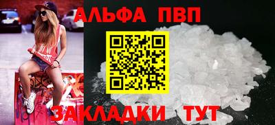 стаф Севастополь