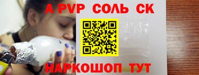 героин Северобайкальск