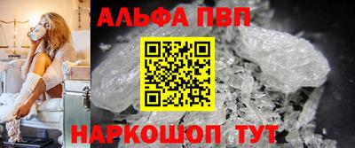 стаф Севастополь