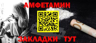 стаф Севастополь