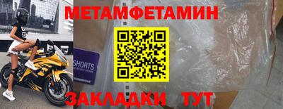 стаф Севастополь