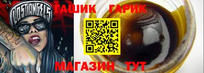 героин Северобайкальск