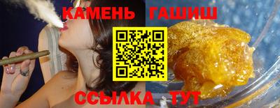 героин Северобайкальск
