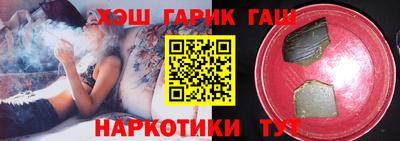героин Северобайкальск