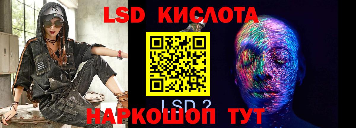 ЛСД экстази ecstasy  LSD-25 экстази  Похвистнево  LSD-25 экстази ecstasy  Вход с VPN 