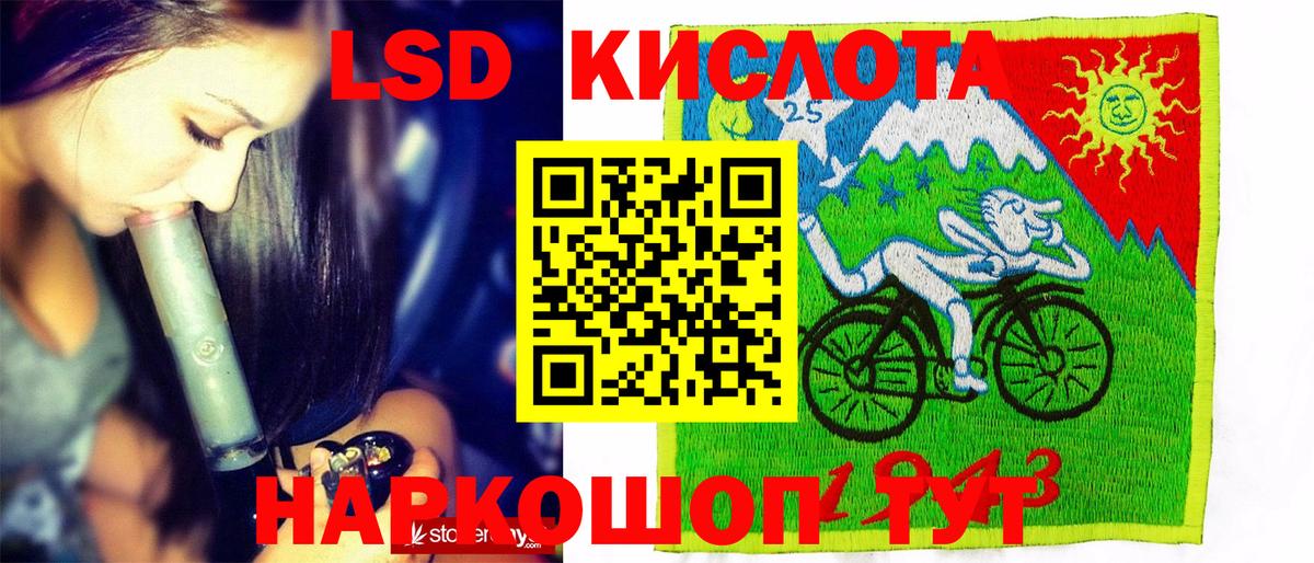 Похвистнево  Марки NBOMe 1,8мг  Марки NBOMe 1,8мг  купить   Вход с VPN 