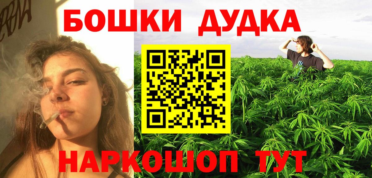 Бошки Шишки LSD WEED  Канабис MAZAR  Каннабис SATIVA & INDICA  Похвистнево  Канабис тримм  Вход с VPN 
